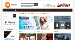 Desktop Screenshot of beautyses.com